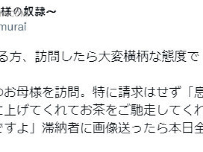 월세 1년치 밀린 세입자.jpg