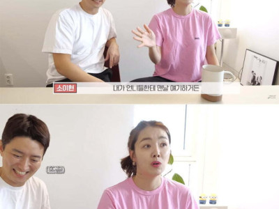 배우 소이현 몸매 날씬한 이유(?).jpg