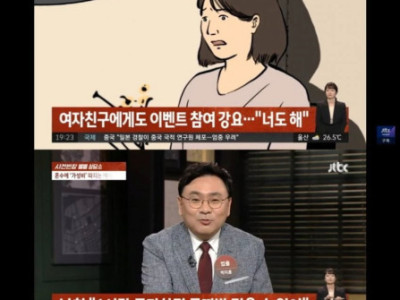 결혼식은 여름, 신혼여행은 겨울에가자는 남자와의 파혼