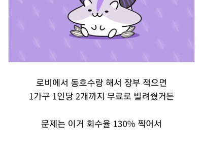 아파트에서 우산 무료대여 서비스가 없어진 이유.jpg