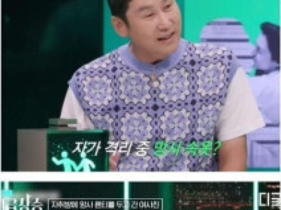 자취방에 팬티를 벗어두고 간 여사친..jpg