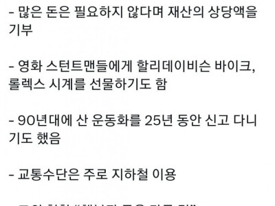 키아누 리브스가 인생을 사는 법