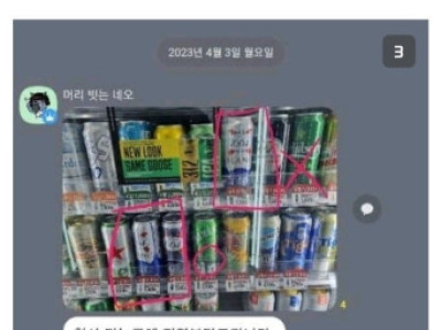 폐급집합소 편의점.jpg