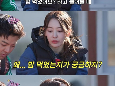 사쿠라가 이해 못 한 한국문화.jpg