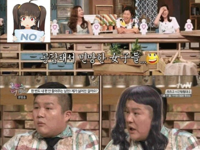 ??: 오빠, 나 회사 그만 둘까?