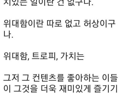 어느 28살 디시인이 살아가면서 느낀 점.jpg