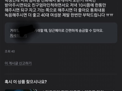 통화한번 3000원