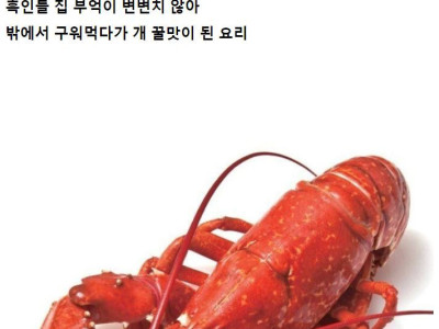한때 미국에서 가난을 상징했던 음식들.jpg