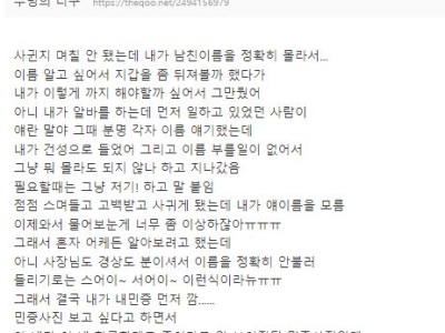 더쿠] 남친 지갑 뒤져보려 했다가 현타 옴.jpg