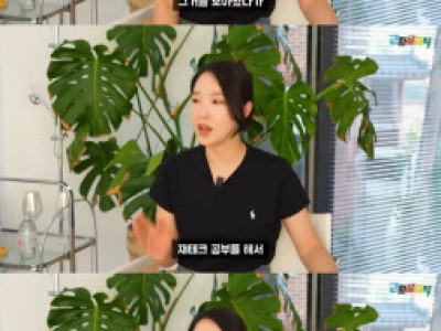아이돌 후배한테 조언해주는 포미닛 출신 전지윤 ㄷ..JPG