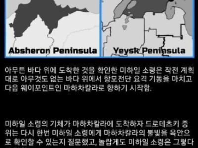 훈련하다가 실수로 남의 나라 수도에 핵폭격기 몰고감.jpg