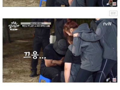 체육 대신 제육을 선택한 개그우먼 김민경 허벅지 수준.jpg