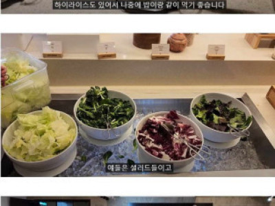제주도에 있다는 백종원 더 본 호텔 뷔페 후기.jpg