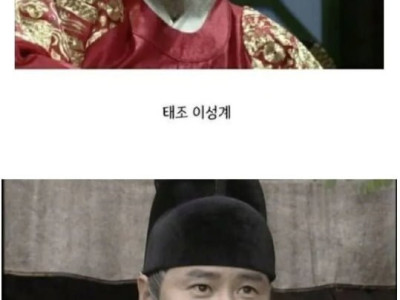 강려크한 이성계의 유전자 ㅋㅋㅋㅋ