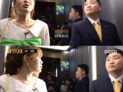 5성급 호텔 프레지덴셜에 호캉스 하러간 엄지윤.jpg