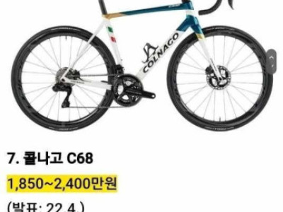 한강에만 가도 흔히 보인다는 자전거 모델들.jpg