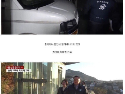 6억원 체납자의 날카로운 일침