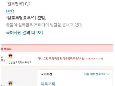 99%는 줄임말인지 모르는 단어
