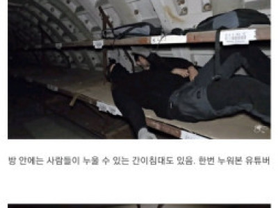 버려진 지하벙커를 탐험하는 유튜버 ㄷ..jpg