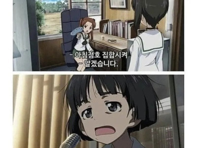 확실히 군필이 쓴 애니 자막 ㄷㄷ..jpg