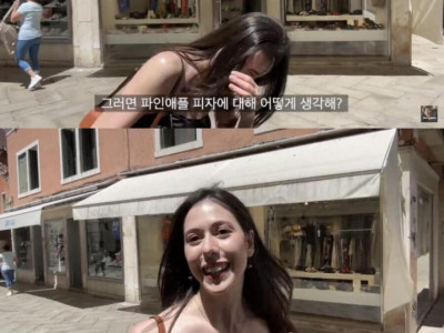 남의 나라 문화에 빠져 고국을 배신한 여자.jpg