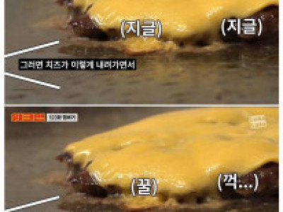 쉑쉑버거 직원들이 쓰는 용어.jpg