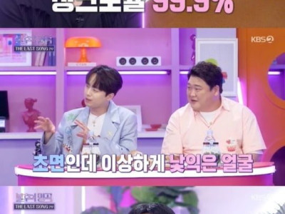 손석구 닮았다는 말에 눈치보는 김필
