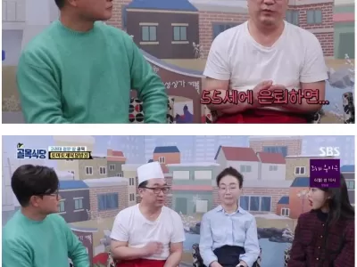 제육덮밥 사장님 스펙 jpg