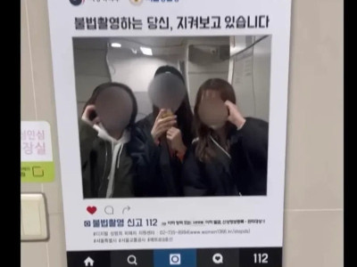 한국여행 중 이쁜(?)거울 발견한 스시녀들