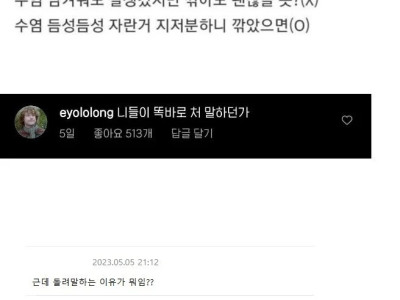 돌려 말하는 여자의 심리.jpg