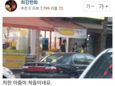 떡볶이집 떡복이가 맛있으면 문제인 이유.jpg