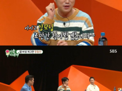 첫만남에 키스까지 했다는게 이해 안가는 서장훈 ㄷㄷ..jpg