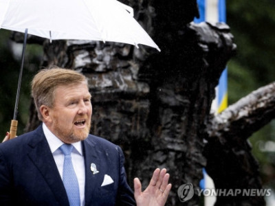 네덜란드 국왕, 17∼19세기 노예제 첫 공식사과