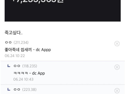 한 남자의 31살 월급 수준에 죽고싶다는 이유.jpg