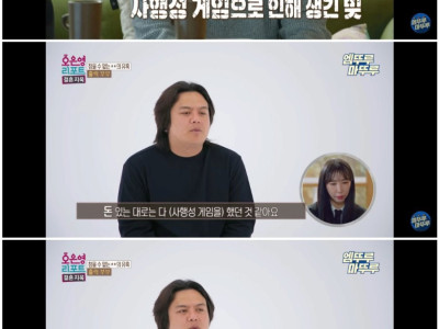위치 추적으로 남편 동선 감시하는 아내.jpg