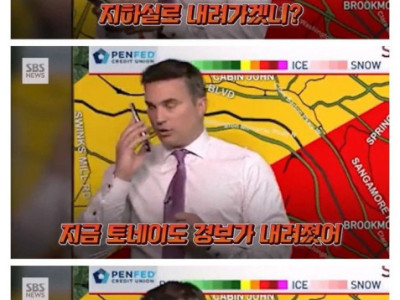 생방송중 아들에게 전화한 미국 기상캐스터ㄷ.JPG