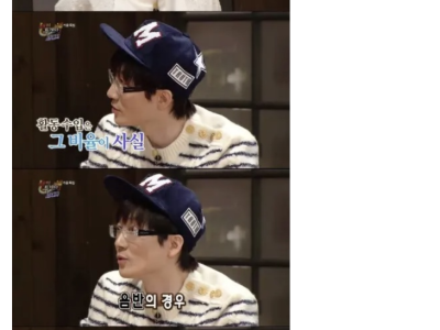 서태지와 아이들의 수익배분