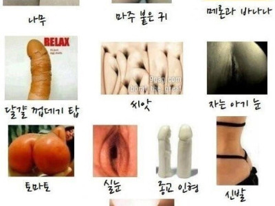 음란마귀 테스트 (약후)