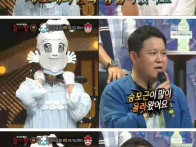 복면가왕 주작 논란이 없어진 계기 ㄷ..JPG