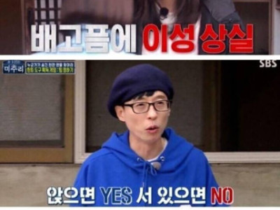 의외로 타격감이 좋은 여자가수 ㅋㅋㅋ