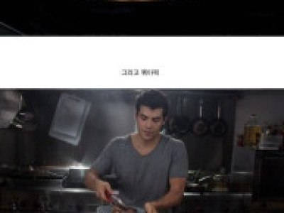 한국 비빔밥을 만들어 먹는 외국인.jpg