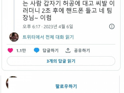 알고보니 정상인.jpg