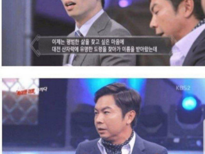 개명 후 새로운 삶을 살고 있다는 여자 ㄷ..JPG