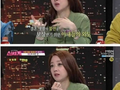 아내가 외도를 한 이유jpg