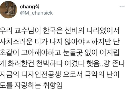 싱글벙글 사치의 나라 조선.jpg