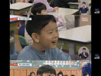 마스크 해제 당시 초딩들의 반응.jpg