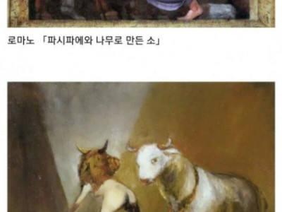 오싹오싹 그리스녀 이상성욕