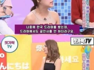 통화할때 끝인사 안하는 나라..jpg