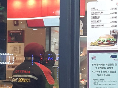 햄버거는 역시 버거킹