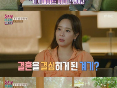브라질 남자와 결혼을 결심한 계기